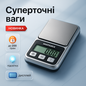 Цифровые ювелирные весы MATARIX, Супер точные весы, Весы высокой точности лабораторные ювелирные AP-69