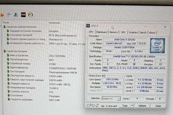 Ноутбук Dell Latitude 3510 / 15.6" (1920x1080) IPS / Intel Core i7-10510U (4 (8) ядра по 1.8 - 4.9 GHz) / 16 GB DDR4 / 256 GB SSD / Intel UHD Graphics / WebCam / Windows 11 Pro б/в | Зображення 8