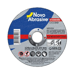 Круг відрізний по металу d125мм*1,6*22,23мм 14A Standart NovoAbrasive