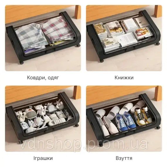 Контейнер для хранения под кроватью Festiwell с колесиками. Подкроватный органайзер из пластика (Festiwell) | Зображення 7