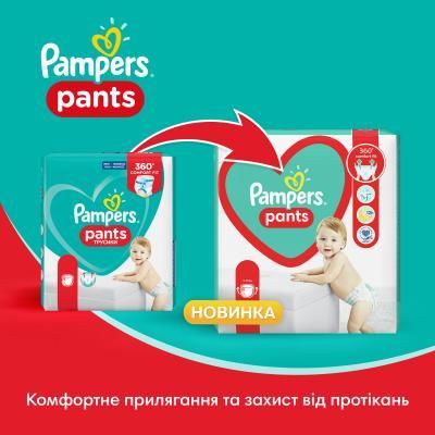 Подгузники Pampers трусики Pants Giant Размер 6 (15+ кг) 132 шт (8006540068632) | Зображення 6