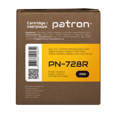 Картридж Patron CANON 728 Extra (PN-728R) | Зображення 2
