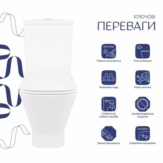 Унітаз-компакт Qtap Cardinal Ultra Quiet безобідковий із сидінням Soft-close QT04222168AUQ3W | Зображення 2