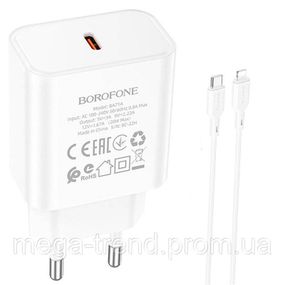 Адаптер мережевий BOROFONE Type-C to Lightning Cable Power single port charger set BA71A |1Type-C, 20W/3A,