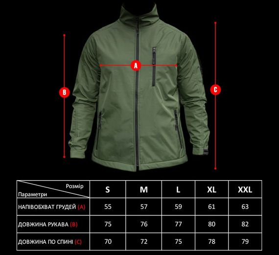 Куртка Softshell BEZET Basic | Зображення 8