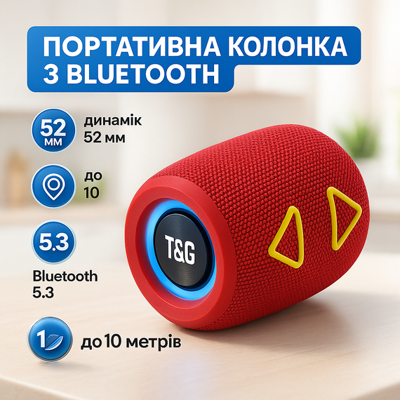 Колонка для вечірок з ду TG655, Колонка блютуз світлова Бездротова переносна гучна ZE-29