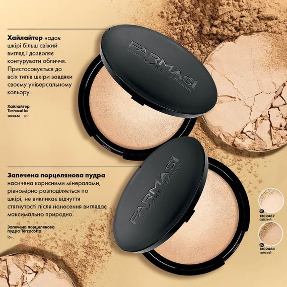 Хайлайтер Terracotta Farmasi 10 г | Зображення 7