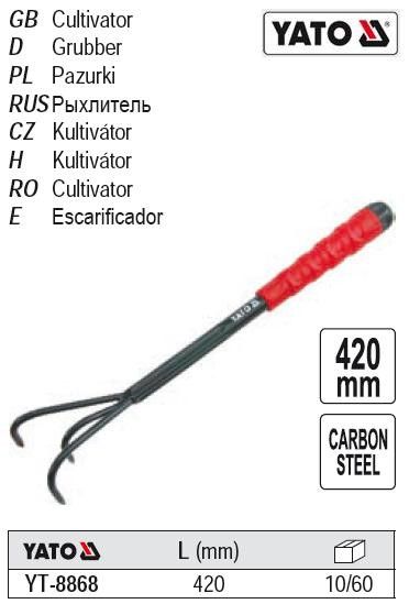Рыхлитель грунта YATO Польша когти почвы сталь l=420 мм YT-8868
