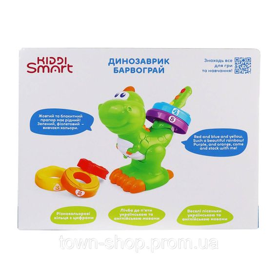 Двуязычная развивающая игрушка Kiddi Smart – Динозаврик | Зображення 3