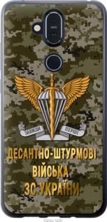 Чохол для Nokia 8.1 з силікону FCh_056764