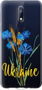 Чохол для Nokia 7.1 з силікону FCh_003219