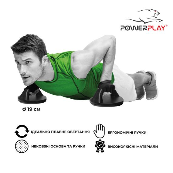 Упори для віджимань поворотні PowerPlay 4321 Push Up Bars пластикові (Круглі) | Зображення 2