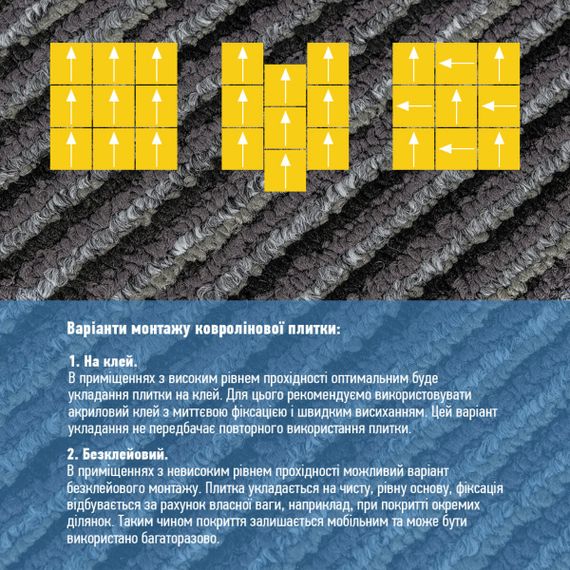 Плитка під ковролін без клейового шару 500х500х4мм Чорно-сірий SW-00002713 | Зображення 4