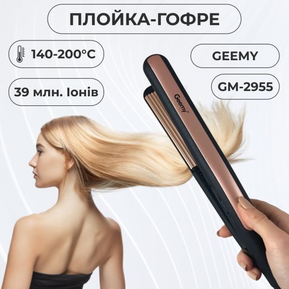 Плойка-гофре GEEMY GM-2955 з кермічним покриттям, чорна | Зображення 2