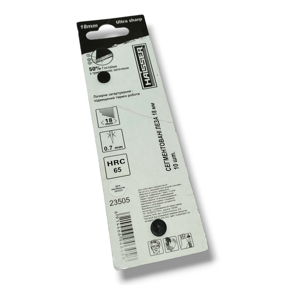 Леза сегментовані чорні 10 шт, 18х0,7х100мм , SК2, HAISSER (арт.23505) | Зображення 2