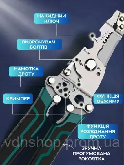 Профессиональные клещи (стрипер) XT-12005 UKC для зачистки и обжима резки проводов | Зображення 8