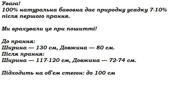 Чоловічий вафельний банний Кілт довгий р.42-48 петроль, спідниця-рушник для лазні та сауни батал | Зображення 1