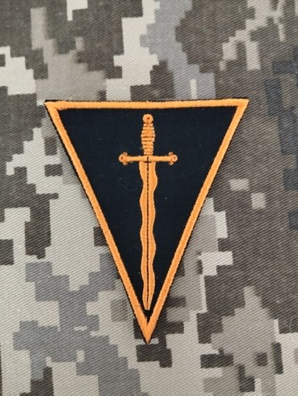 Шеврон 210 ОШП