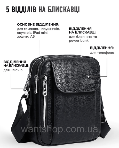 Мужская сумка-барсетка кожаная через плечо Tiding Bag TM-35086 | Зображення 1