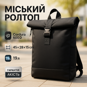 Оригинальный рюкзак для ноутбука Roll Top, Стильный рюкзак для работы с ноутбуком RV-76
