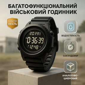 Годинник для кемпінгу та відпочинку SKMEI 2357BK, Спортивний годинник чоловічий водонепроникний EO-51