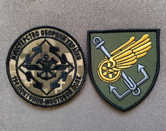 Шеврон 194 понтонно-мостовий полк / комплект 2шт