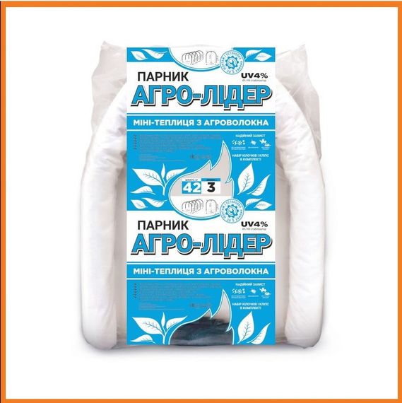 Парник 3 м 42 г / м2 "Агро-Лідер"  міні теплиця | Зображення 1