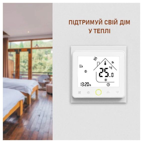 Wi-fi регулятор водяного теплого пола Moes White (BHT-002-GALWW) | Зображення 4