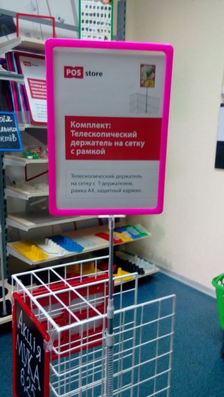 Пластикова рамка А4 формату, Розовый, A4