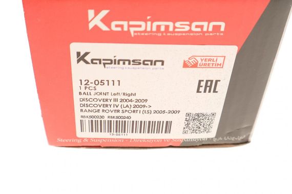 Опора шаровая передняя снизу Land Rover DiscoveryIII-IV Range Rover Sport 04-09  12-05111 | Зображення 5