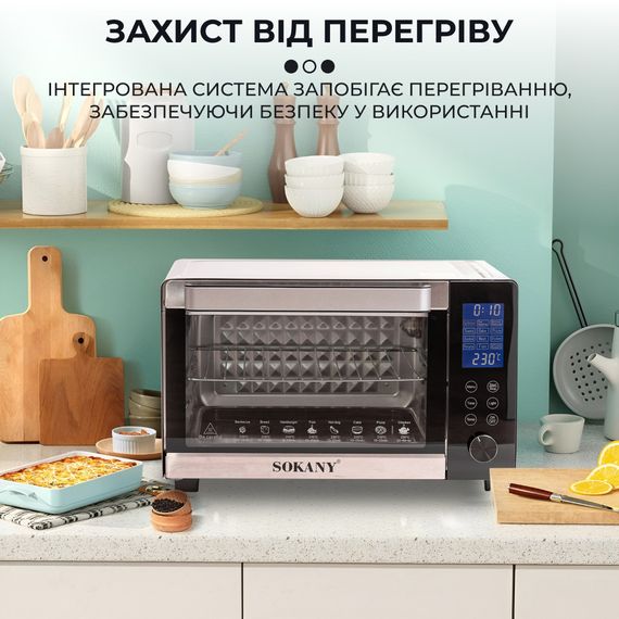 Електропіч Sokany SK10009 настільна 35 л | Зображення 5