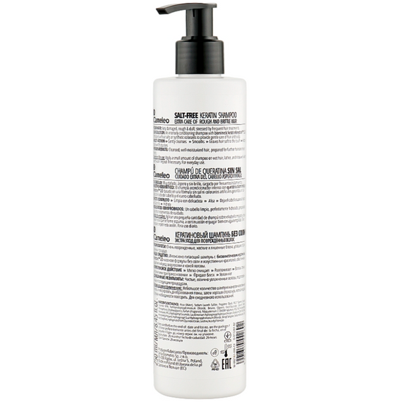 Шампунь реконструкція для пошкодженого волосся кератиновий Delia Cameleo BB Anti Damage (250 ml) | Зображення 1