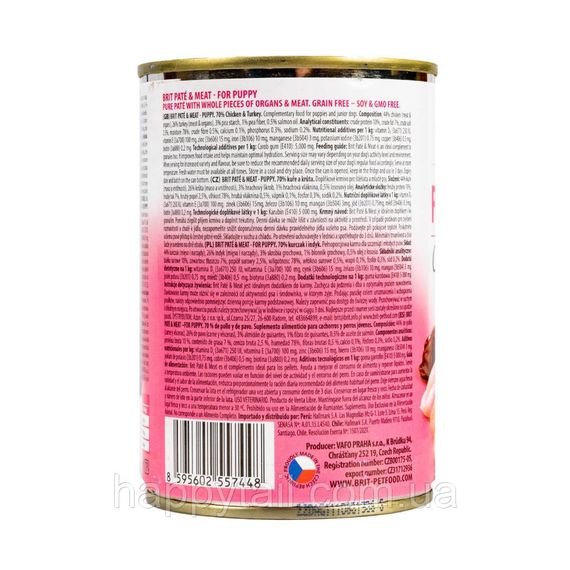 Влажный корм Brit Care Dog Pate and Meat Puppy для щенков, курица и индейка, паштет 400 г | Зображення 2