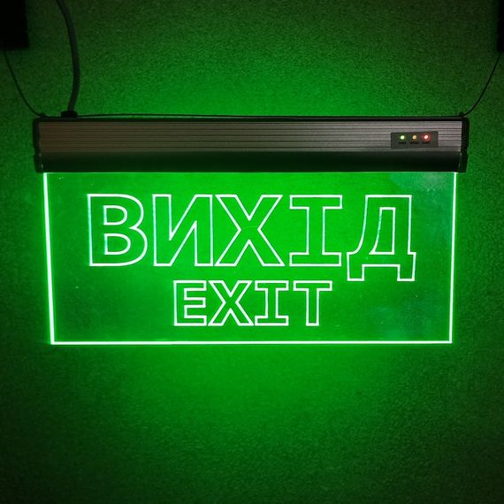 Світильник аварійний евакуаційний Вихід EXIT S503 ACRYLIC LED 3W GRAVING Ny95000487