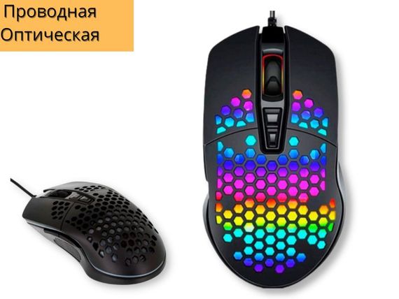 Игровая проводная оптическая мышь с светодиодной подсветкой XPRO M4 Streamer черная (ЦУ-00031701) | Зображення 1