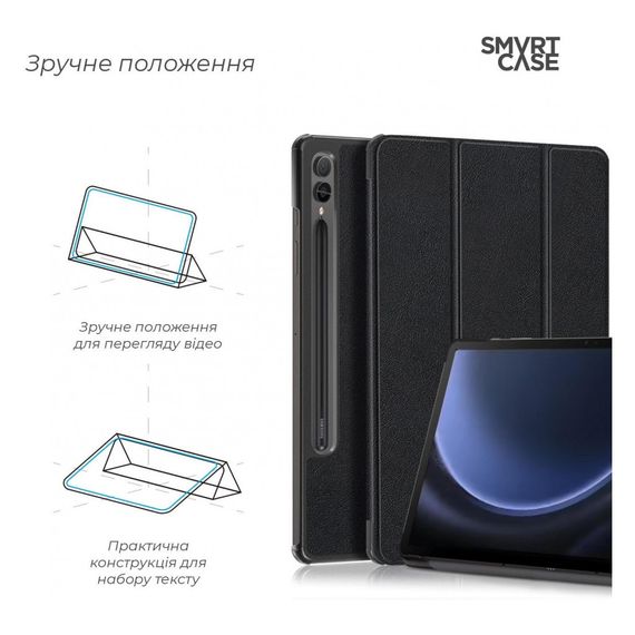 Чохол до планшета Armorstandart Samsung Galaxy Tab S9 FE+ (SM-X610/X616) Black (ARM72420) | Зображення 3