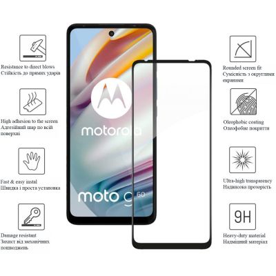 Стекло защитное Drobak Motorola G60S (Black) (444474) | Зображення 1