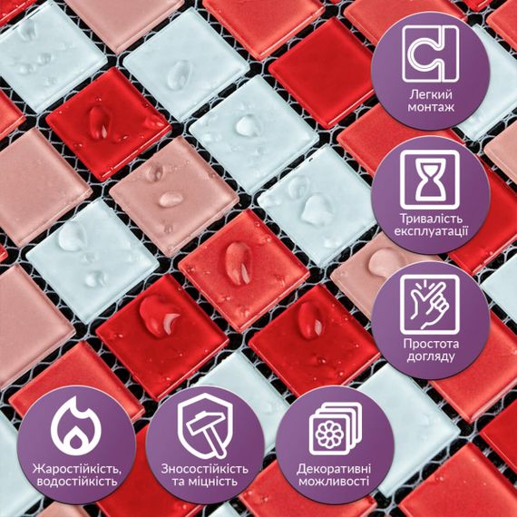 Мозаїка з декоративного скла червона 298х298х4,5мм SW-00002367 | Зображення 1
