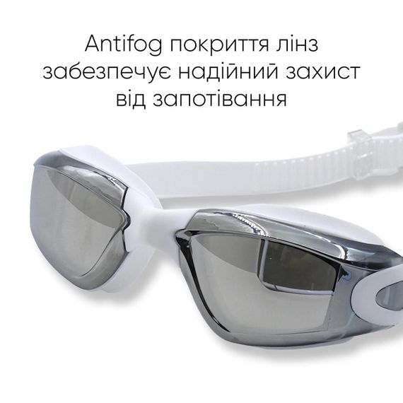 Очки для плавания Renvo Gilgit Uni Anti-fog Белый OSFM (2SG520-03) | Зображення 3