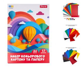 Набір кольорового картону та паперу А4 1Вересня Classic 954902 17 аркушів