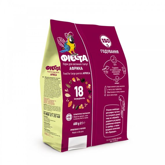 Корм Природа Фієста Африка для великих папуг 600 г | Зображення 2