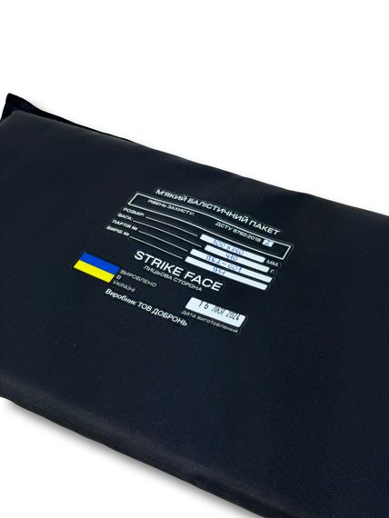 Балістичний пакет BP300x150 Клас 2 | Зображення 2
