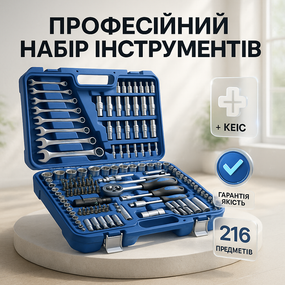 Универсальный многофункциональный набор инструментов, Набор авто ключей чемодан TM-18