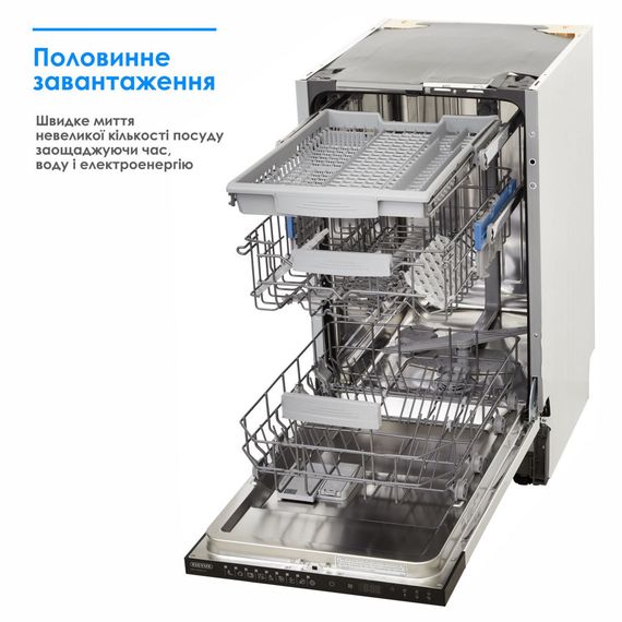 Посудомийна машина Eleyus DWS 45039 LDI | Зображення 5