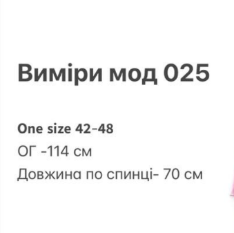 Женская однотонная футболка оверсайз GA025 цвет розовый, размер 42/48 | Зображення 2