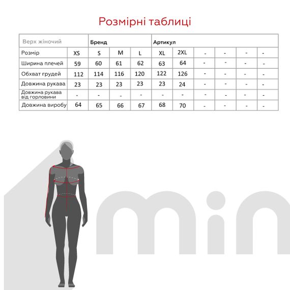 Футболка однотонна жіноча LAWA WBC02466 M Блакитний shop (2000999199707) | Зображення 3