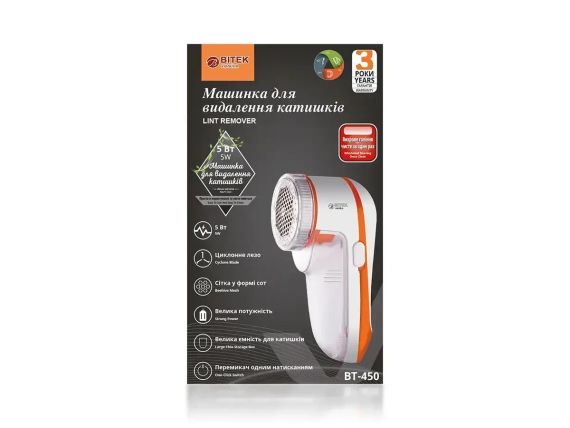 Машинка для видалення катишків Lint Remover BITEK BT-450 | Зображення 1