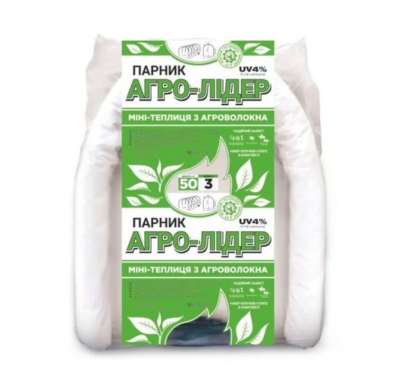 Міні-теплиця 8 м 50 щільність дачна з білого агроволокна "Агро-Лідер" парник від виробника