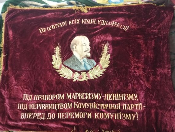 Прапор УРСР