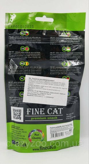 Лакомство для котов Fine Cat Anti Hairball подушечки выведения шерсти с курицей 80 г 982 | Зображення 1